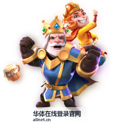 华体在线登录官网赛季专题合集回看片单封面